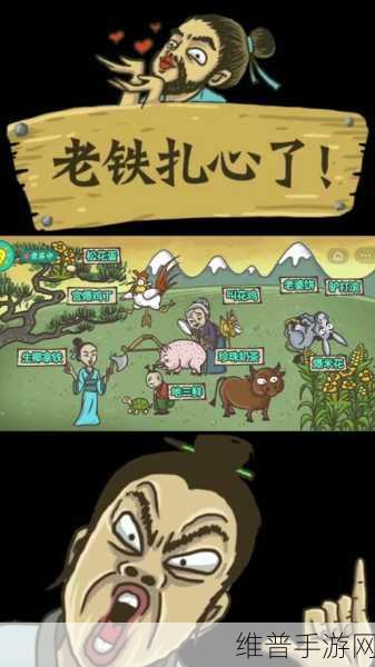 宫爆老奶奶2全面攻略，深度解析玩法与技巧