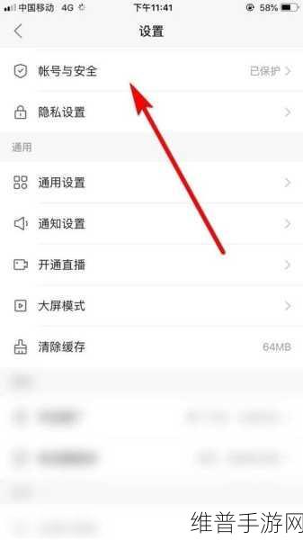 快手极速版账号彻底注销指南，手游公司视角下的详细攻略