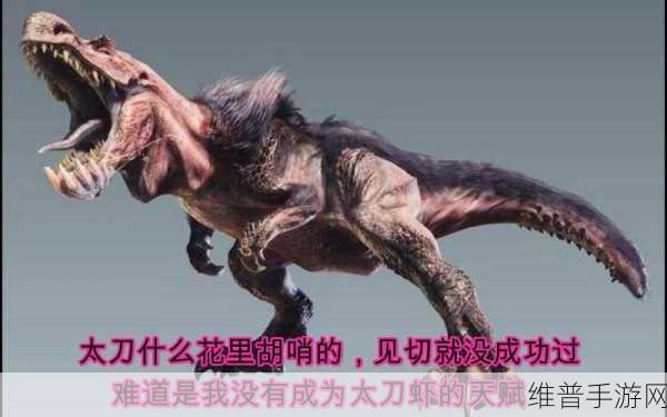 PS2经典再现，手游中双刀与太刀在怪物猎人2中的实战对比