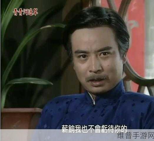 青青河边草高清免费版：1. 《青青河边草：青春的悸动与成长