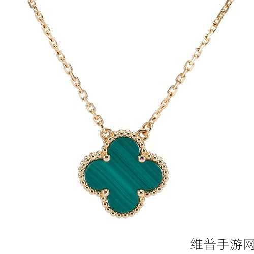 alhambra四叶草：当然可以！以下是一些基于“Alhambra四叶草”主题扩展的新标题，均不少于10个字：