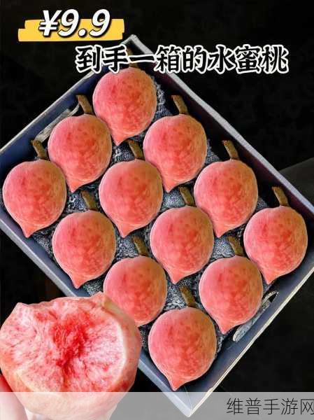 香蕉水蜜桃牛奶涩涩：1. 香甜香蕉水蜜桃，带你畅享奶香盛宴