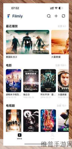 探索大片ppt免费破解播放十分流畅：1. 破解探索大片PPT，畅享无缝播放体验