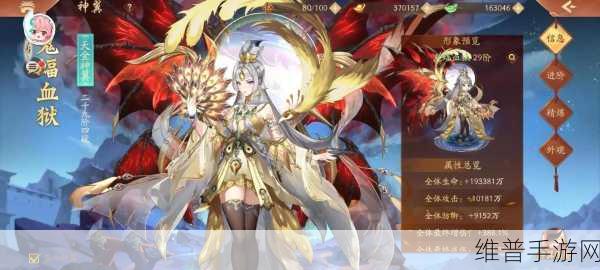 少年三国志寻马术与战马助威全解析