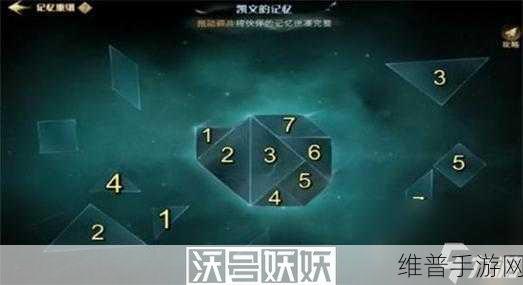 探索哈利波特魔法觉醒记忆碎片的多样获取途径全解析