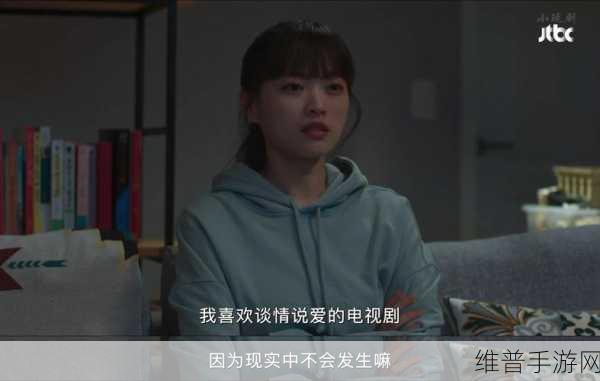 女主体质必须和多个男的现代：1. 女主体质与多重关系：现代爱的多样性探讨