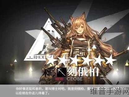 明日方舟刻俄柏技能专精推荐，解锁六星术师干员的战斗潜能