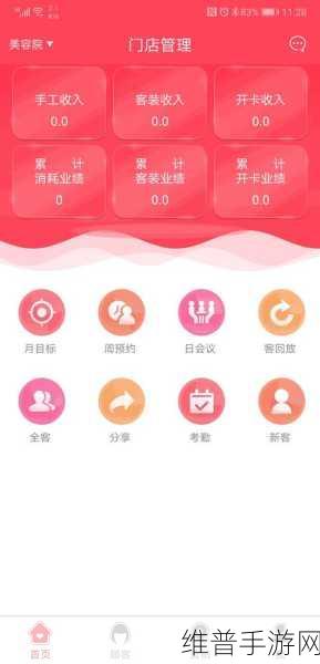 攻略优质RB系统游戏的最佳时间：1. 如何在优质RB系统游戏中把握最佳游玩时机