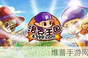 洛克王国，环保小能手任务通关秘籍大公开