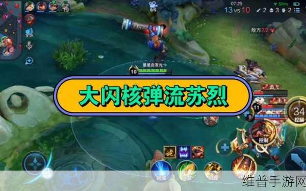 王者荣耀苏烈9月26日上线全解析，S8赛季最后一个英雄信息一览