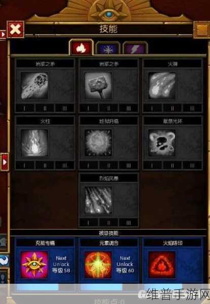 火炬之光2 灰烬法师 练级技能：火炬之光2：灰烬法师的技能进阶与策略解析