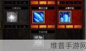 火炬之光2 灰烬法师 练级技能：火炬之光2：灰烬法师的技能进阶与策略解析