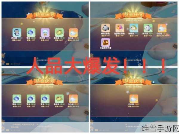 摩尔庄园手游，轻松拿下白鲸的秘籍