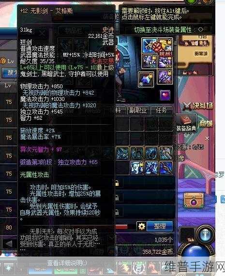 荒野行动，争锋模式下的武器选择与战斗路线深度攻略