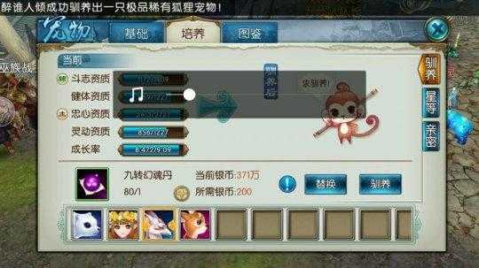 诛仙手游深度攻略，家族任务与幻月洞府详解