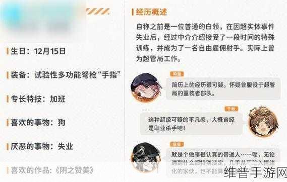 新月同行春迟角色深度解析，技能详解与实战应用