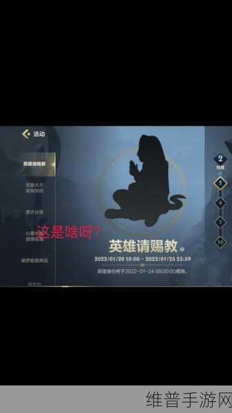 英雄联盟手游4月英雄请赐教深度攻略解析