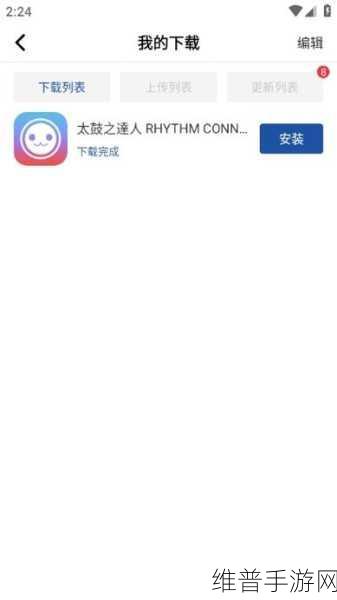 xkdsp.apk3.0隐藏入口特色：1. 探索xkdsp.apk3.0隐藏入口的神秘功能