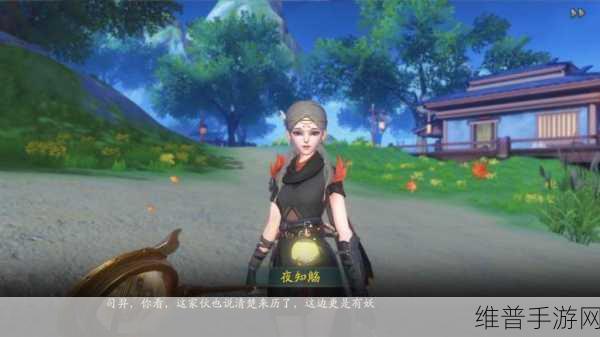 神都夜行录妖怪通缉开启时间与攻略全解析