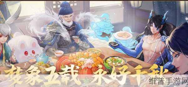 神都夜行录妖怪通缉开启时间与攻略全解析