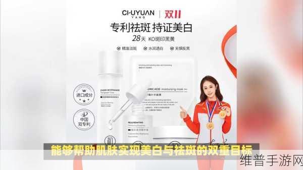 2024国精产品一二二线精华液视频：以下是一些关于2024国精产品一二线精华液的视频标题建议：