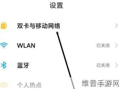 手游攻略，探究手机5G网络突然变为4G的原因及应对策略