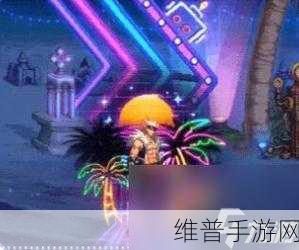 DNF手游攻略，揭秘信奘的宝珠易爆地图与深度解析