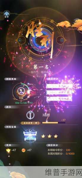 剑网3指尖对弈，棋子概率与人口升级策略详解