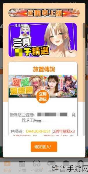 JMCOMIC.2.0.MIC1.6.8：以下是基于“JMCOMIC.2.0.MIC1.6.8”扩展出的新标题建议：