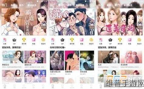 JMCOMIC.2.0.MIC1.6.8：以下是基于“JMCOMIC.2.0.MIC1.6.8”扩展出的新标题建议：