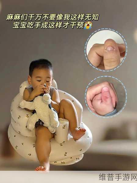 宝宝才三根手指就这么疼：1. 宝宝小手三根指，疼痛背后隐藏的故事
