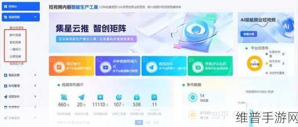 成品短视频app源码入口在哪里找：1. 成品短视频APP源码：如何快速找到入口与使用技巧