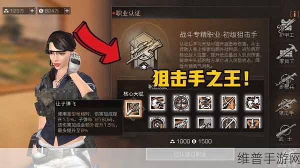 明日之后，探寻各职业高效赚钱与刷采集熟练度之法