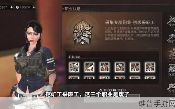 明日之后，探寻各职业高效赚钱与刷采集熟练度之法