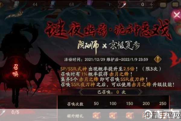 阴阳师手游夜刀神技能强度全面解析
