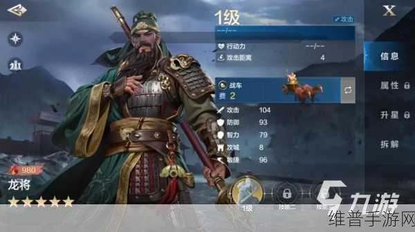 手游世界启元光秀阵容完美搭配秘籍