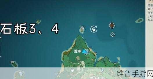 原神手游攻略，揭秘天目影打刀图纸的获取之道