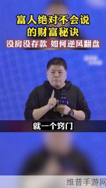 被两个老总前后夹击爽：在职场夹击中如何逆风翻盘，提升自我价值