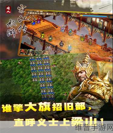 水浒宋江传云存档功能全面解析