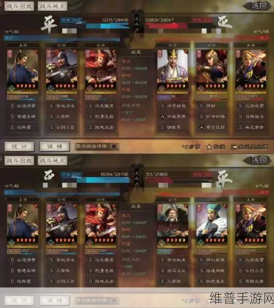 三国志战略版S3新武将郝昭深度解析及阵容搭配指南