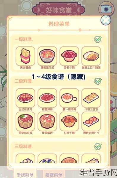 厨房双人模式：1. 厨房双人模式：携手烹饪，共享美味时光