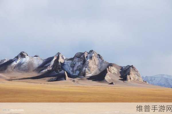 亚洲无人区码一二三码区别图片：1. 亚洲无人区：探索未知的神秘境地