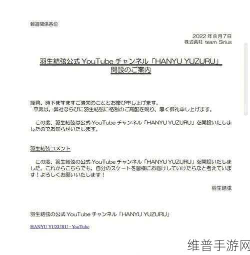 私を好きにならないで什么意思：根据“私を好きにならないで”的意思，可以拓展出以下