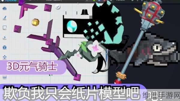元气骑士前传，揭秘海盗王舰炮的获取之道