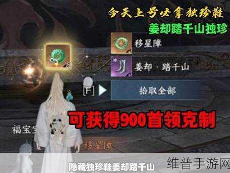 烟雨江湖十方集宝箱全攻略，解锁隐藏宝藏的秘籍
