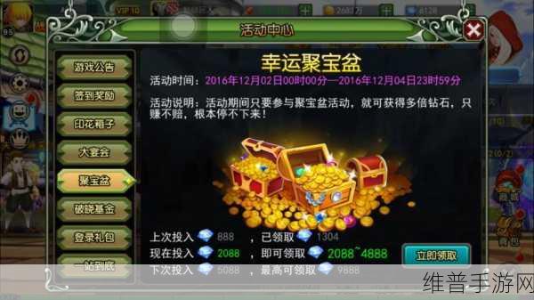 龙之谷手游，兔斯基精灵获取秘籍大公开