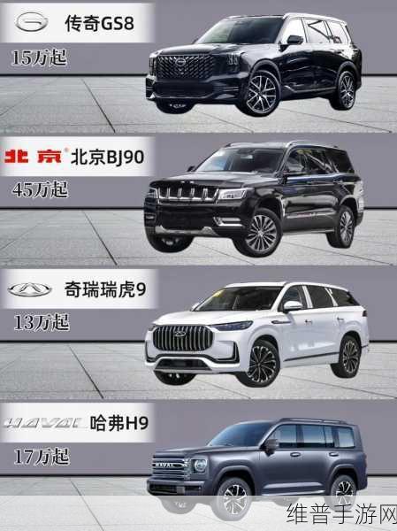 最新国产高颜值SUV车型一览：2023年国产高颜值SUV推荐，全新车型一网打尽！