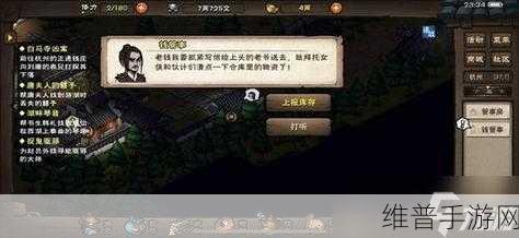 烟雨江湖蛇胆药酒制作全攻略，轻松制作，随时离开
