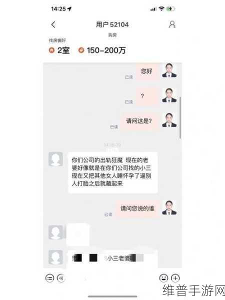 888吃瓜黑料爆料：1. 888吃瓜事件背后的不为人知的真相揭晓