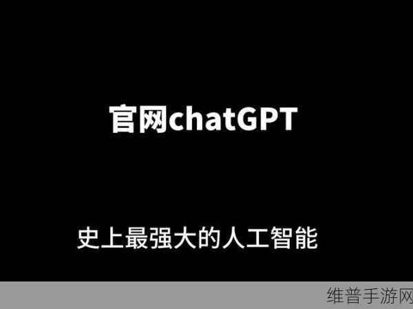 chat人工智能免费入口：1. 免费获取人工智能聊天工具的全新体验